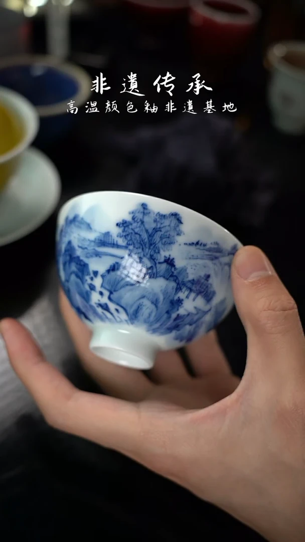 杯精品郎红看余窑