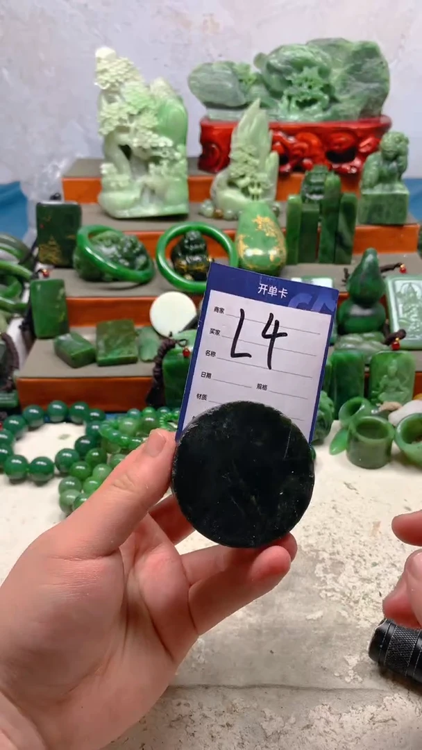 【闪购商品】和田玉珠宝半成品未镶嵌1