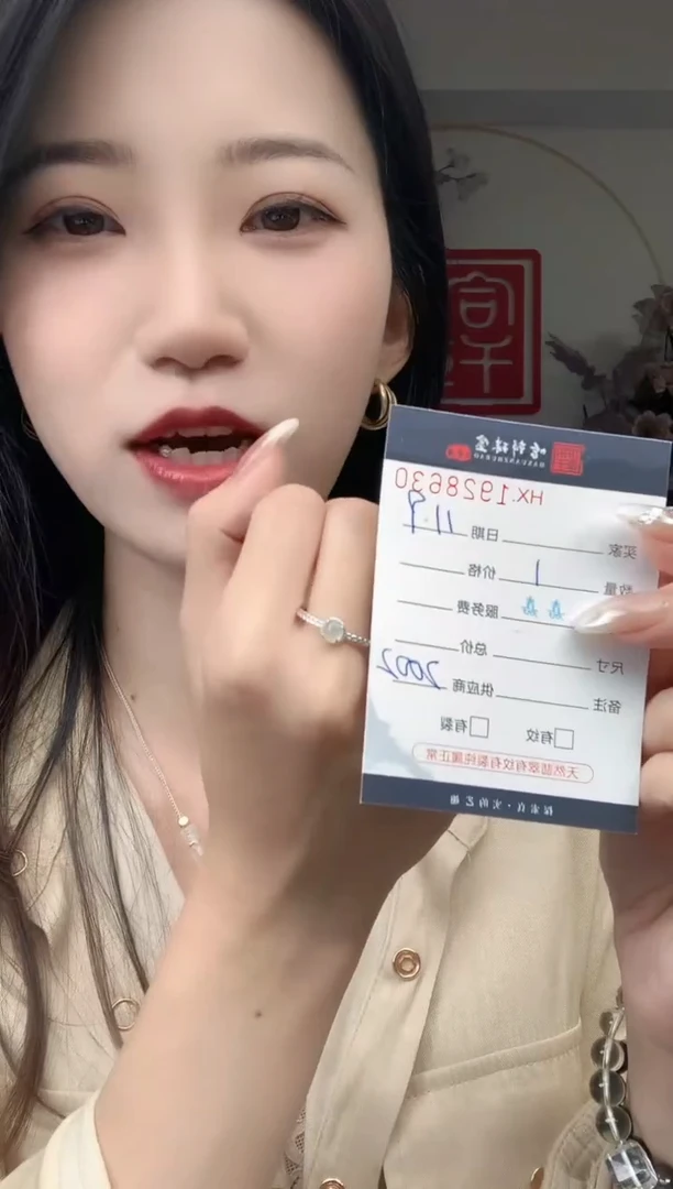 未镶嵌挂件翡翠哈轩 戒指1