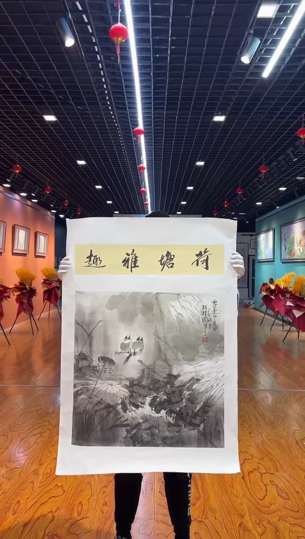 【闪购商品】国画国画孙桂国老师字画带亲笔合影证书6-34