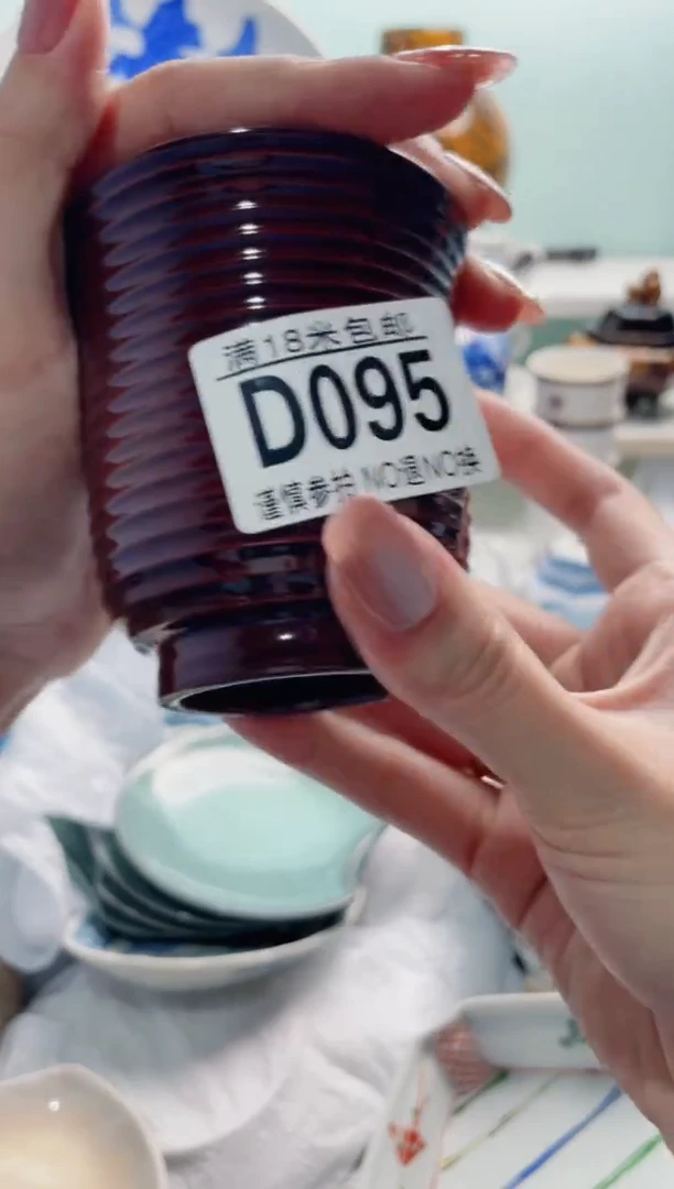 陶瓷鲁*夫D095***********