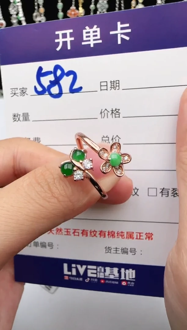 翡翠戒指银S925镶嵌1111