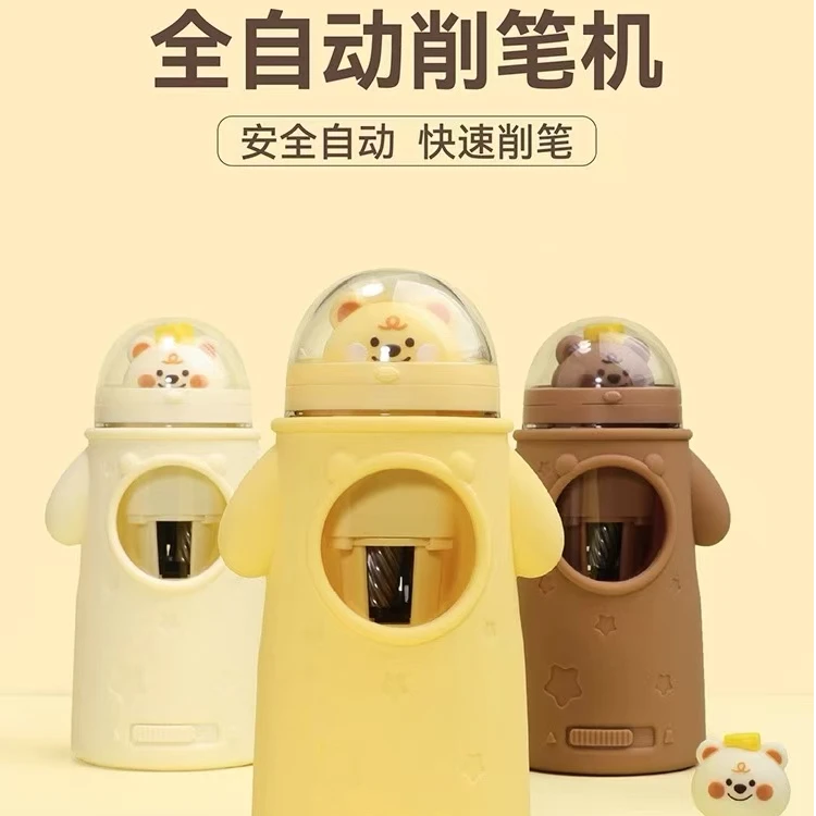 可奇小熊芝士全自动卷笔刀-