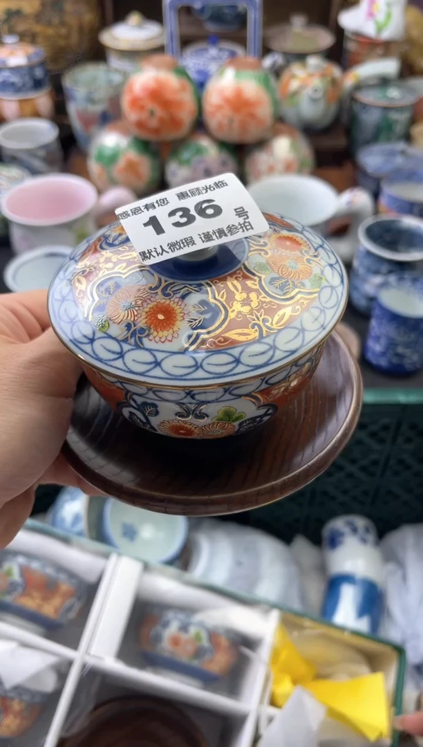 瓷片世****市136号六六工艺品瓷器