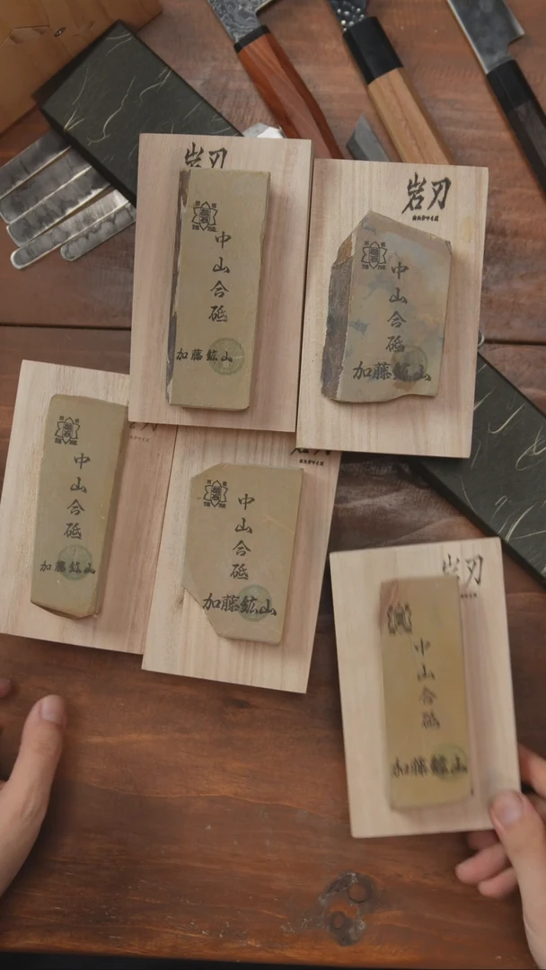 中山合砥天然砥石带底座 168随机发货