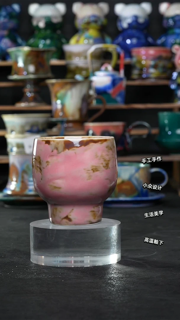 设计师款景德镇森涩手创陶瓷（食品级）975