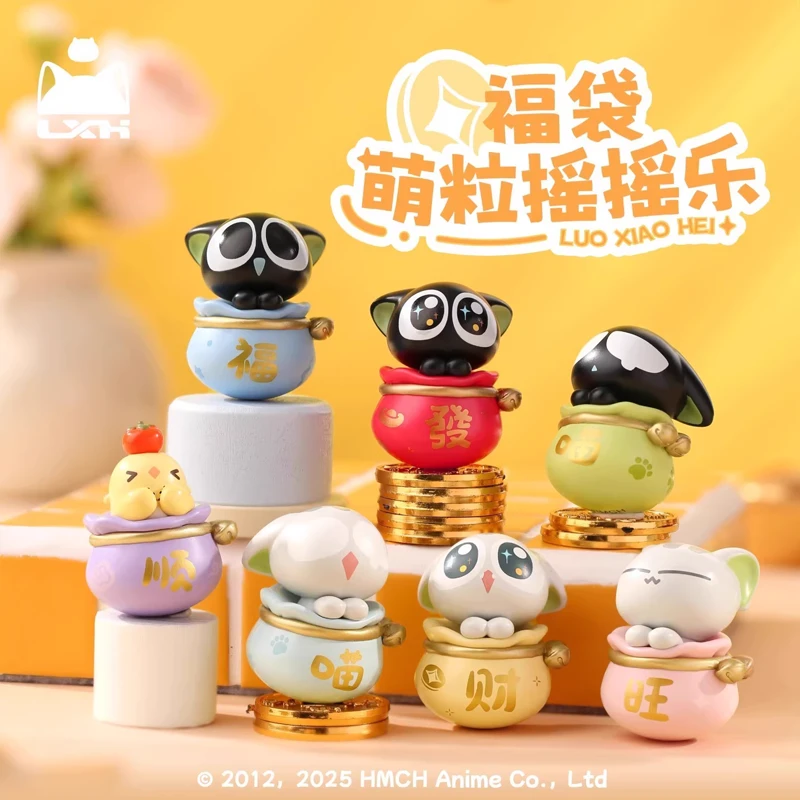 【平拆】 罗小黑战记-福袋萌粒摇摇乐盲盒