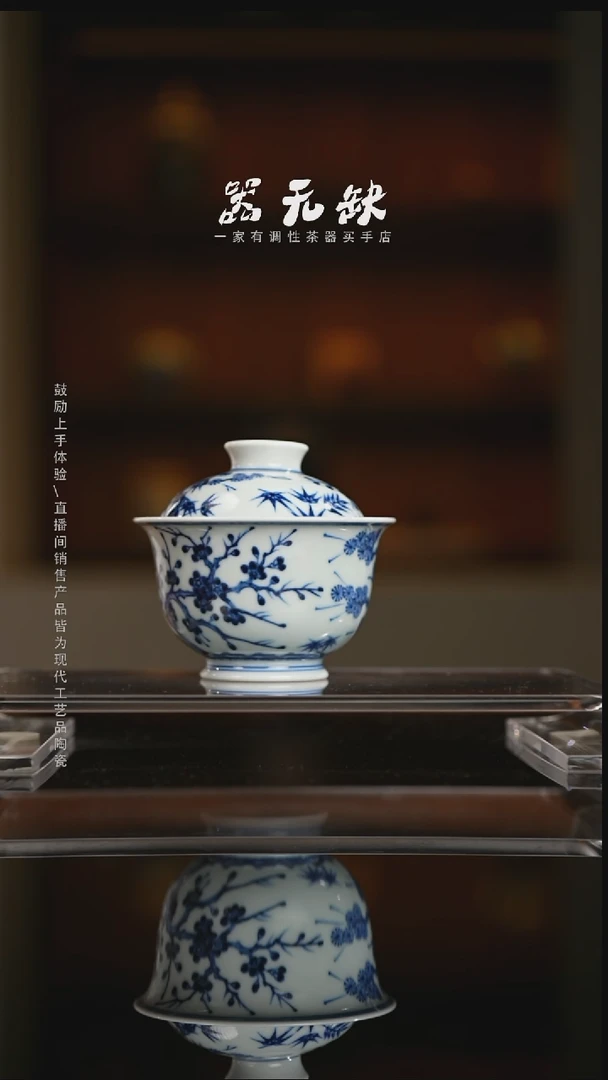 精品茶器【本店无运费险】