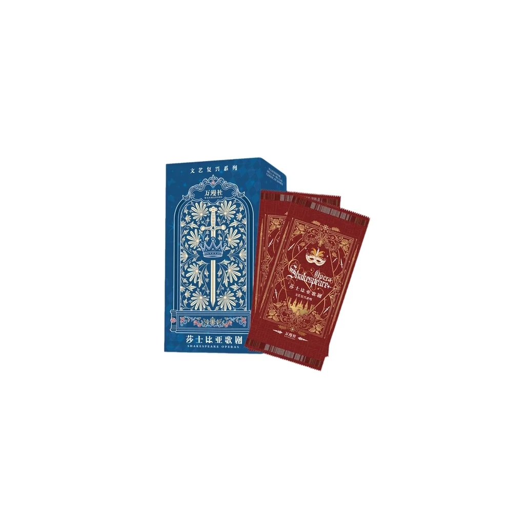 【趣味散包】万漫社《莎士比亚歌剧》艺术典藏卡牌