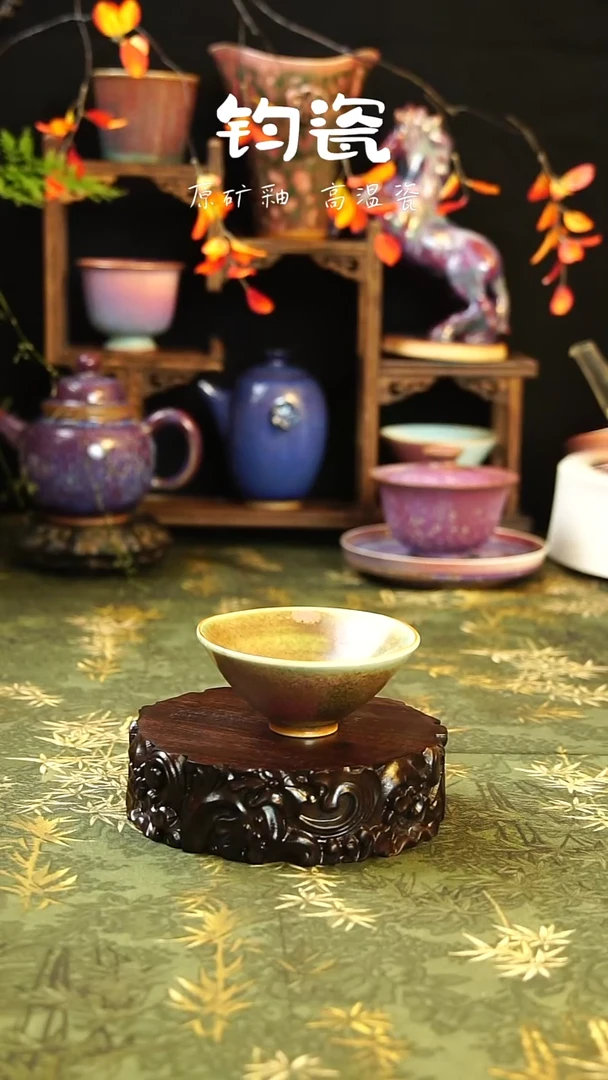 杯子钧瓷3号高温原矿钧瓷孤品收藏级主人杯