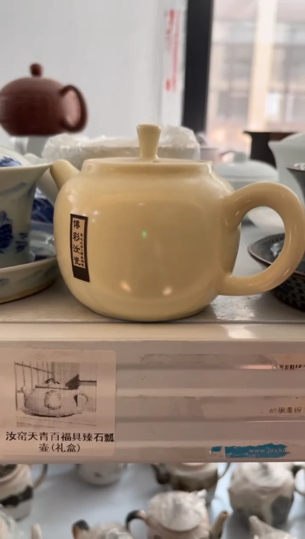 高端陶瓷茶具清品福利产品