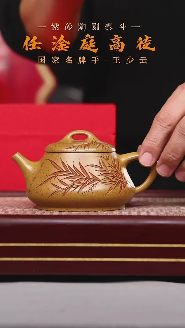 【闪购商品】紫砂茶壶碧壶金弟原矿紫砂壶