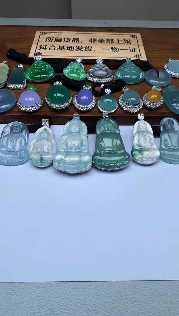 【闪购商品】定制翡翠未镶嵌5005毛货不退不换