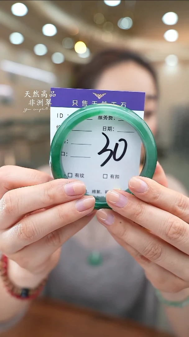未镶嵌手镯石英质玉30
