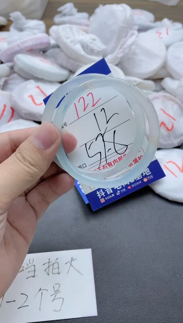 【闪购商品】玛瑙/玉髓手镯未镶嵌122