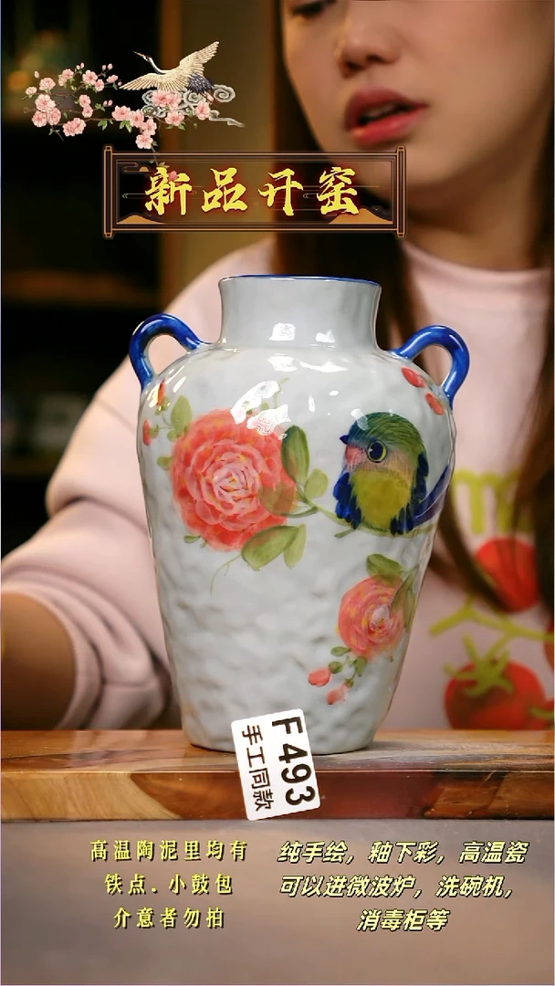 其他F493陶然集器瓷器