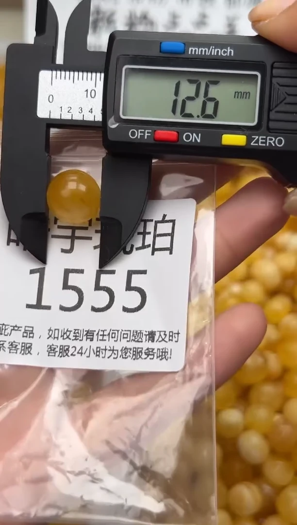 【闪购商品】琥珀裸石未镶嵌蜜蜡珠子带瑕疵
