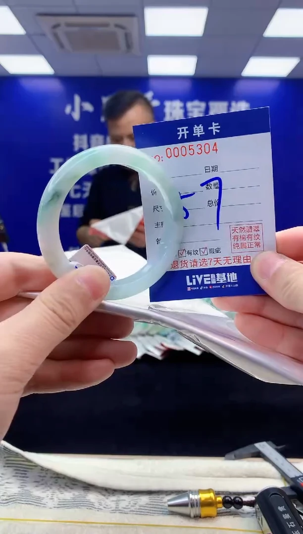 【闪购商品】翡翠手镯未镶嵌翡翠天然A货手镯