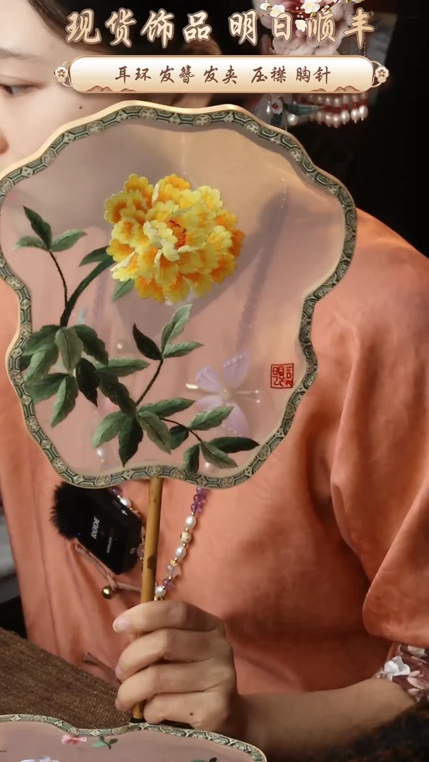 【闪购商品】织绣非遗苏绣湘妃竹团扇不带扇盒