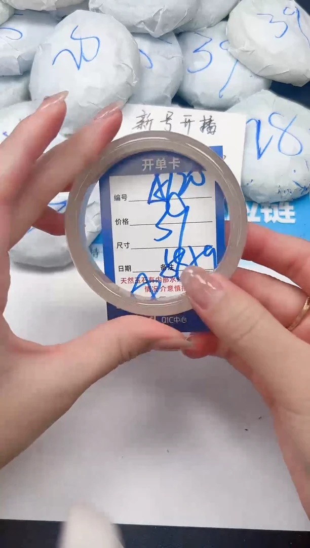 未镶嵌手镯石英质玉A120/5859