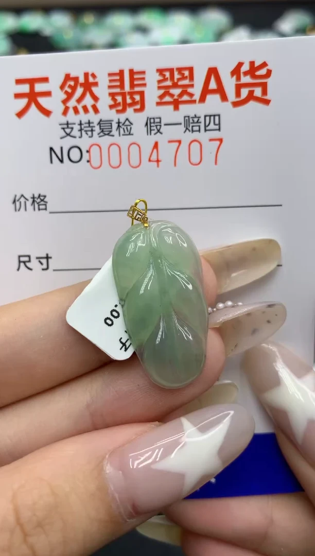 翡翠18K金镶嵌颈饰73559647720028