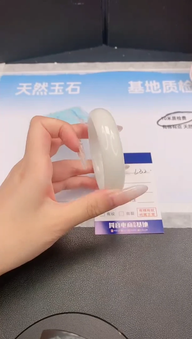 和田玉手镯未镶嵌4L32-55