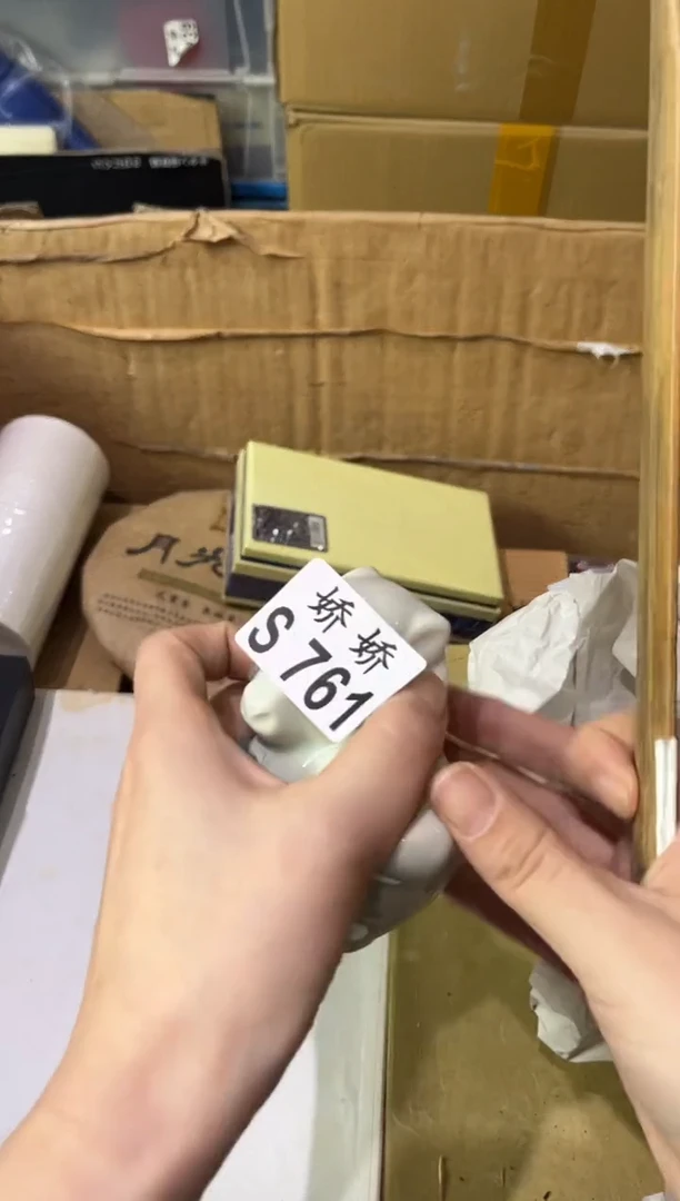 瓷片凭****9+761定向 凭栏观海229+