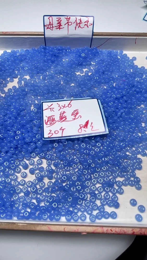 玛瑙/玉髓散珠未镶嵌B84 海蓝3×6mm30个8.8元
