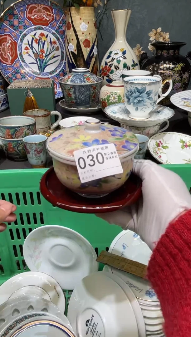 【闪购商品】欢囍瓷器4批 默认微瑕030