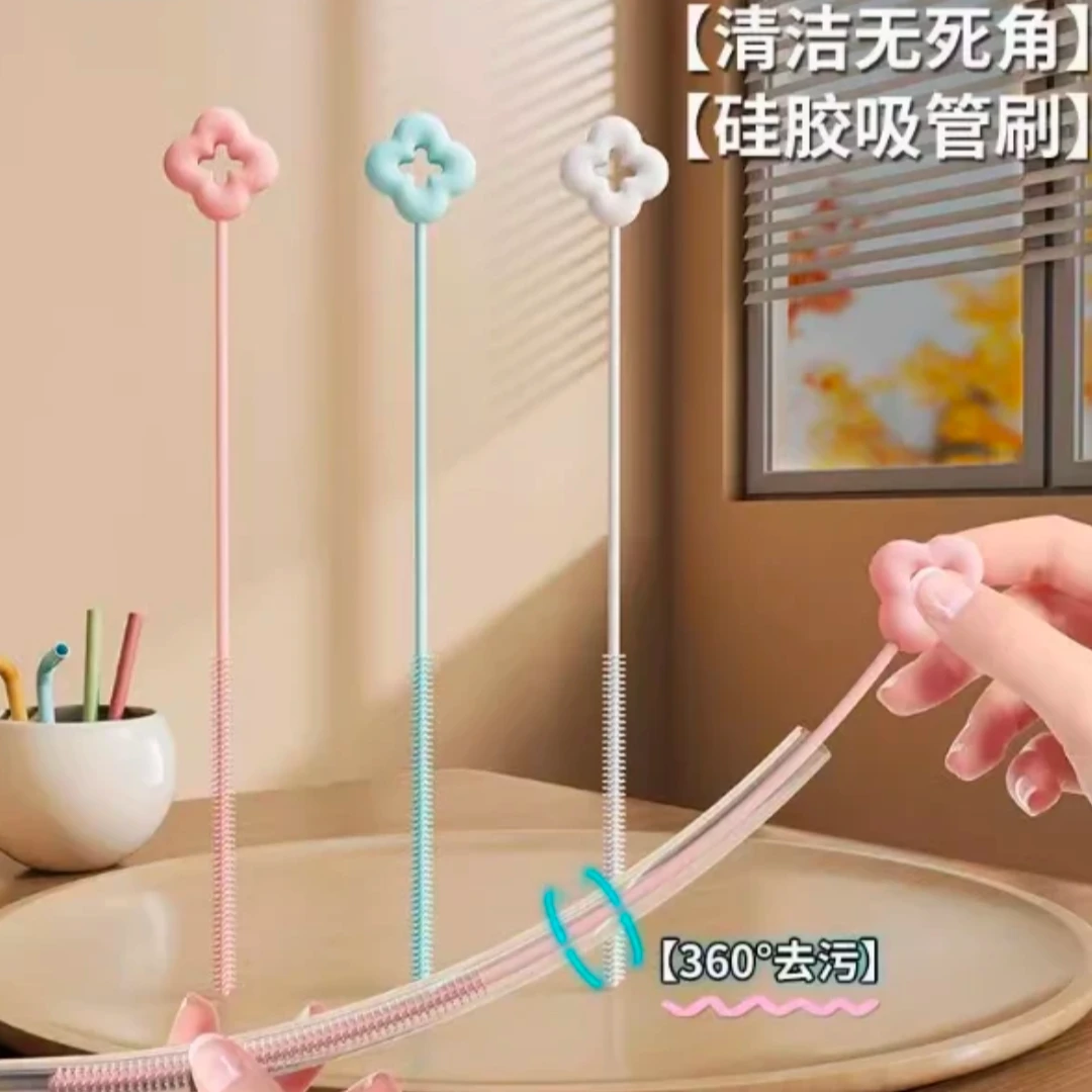 花朵吸管刷加长杯子水杯管子厨房专用长柄清洁刷子小缝隙清洗神器