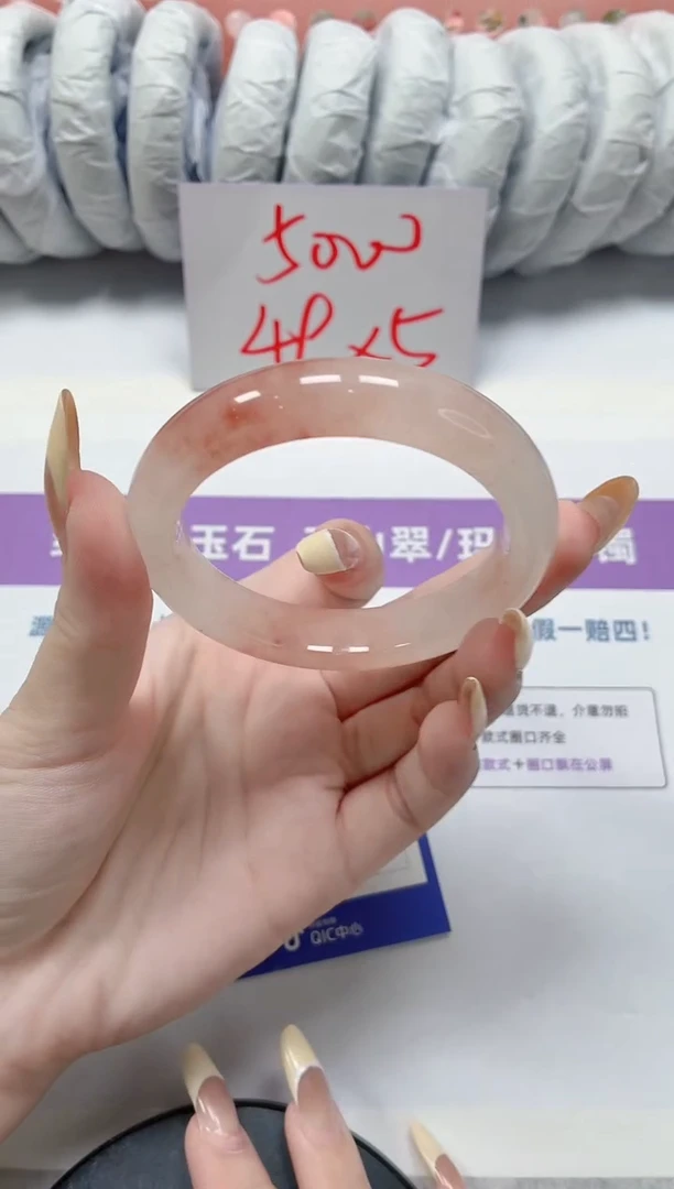 石英质玉手镯未镶嵌6-桃花55.1