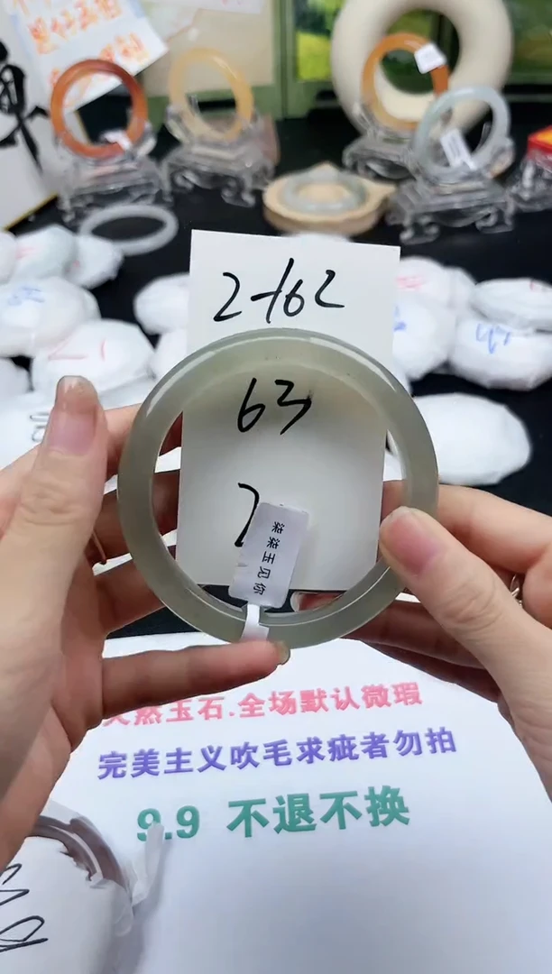 未镶嵌手镯石英质玉2-162