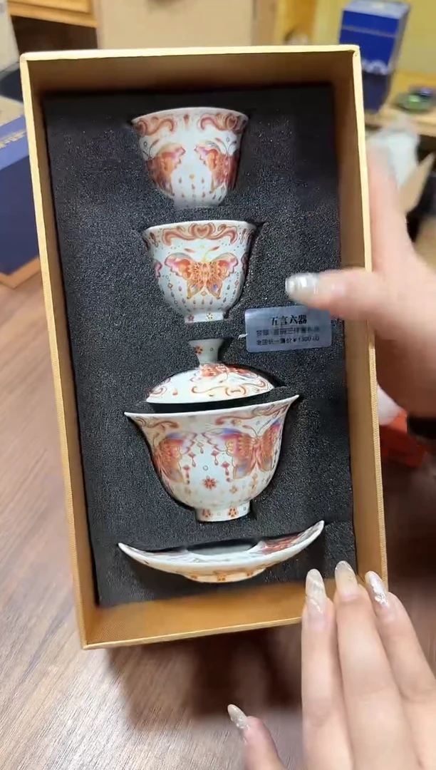 梦蝶盖碗套组