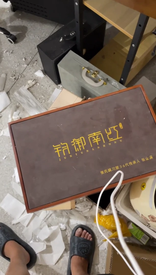 高货单品捡漏价（无礼盒）