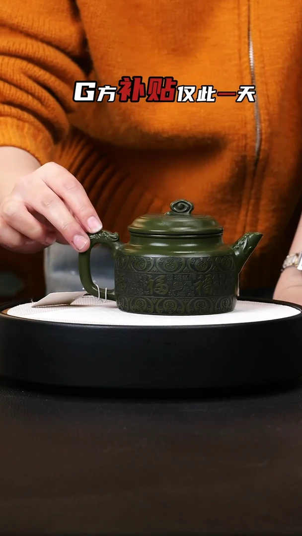 【闪购商品】紫砂茶壶紫砂茶壶4