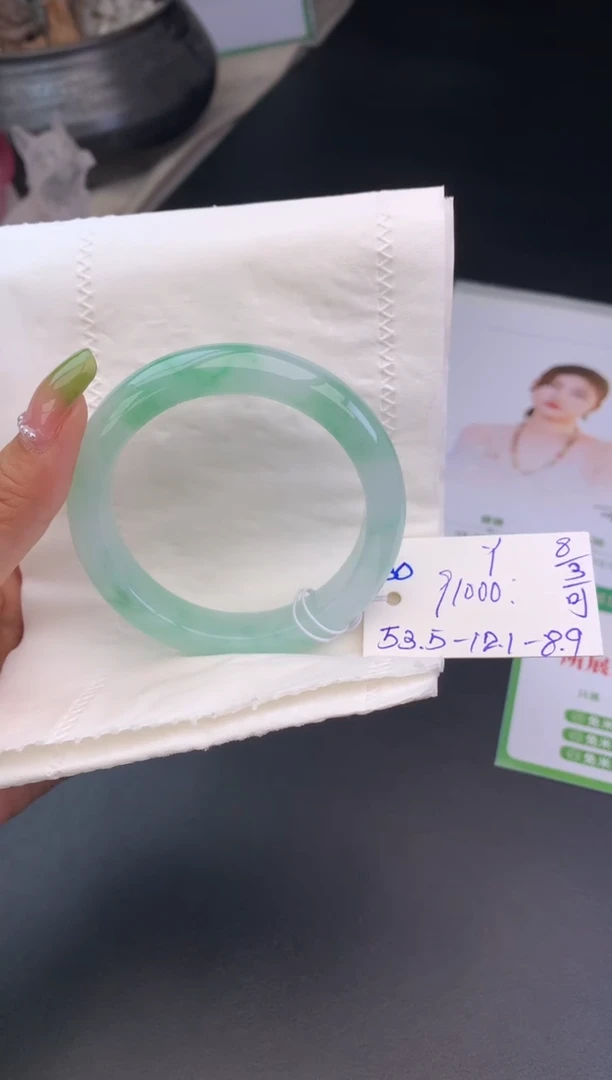 【闪购商品】翡翠手镯未镶嵌尾款