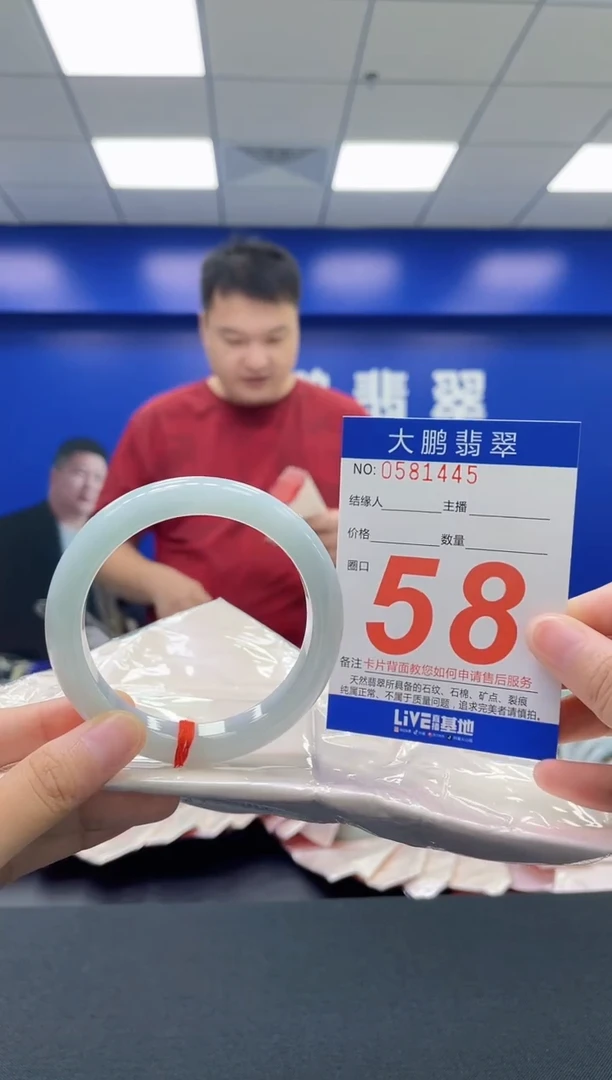 翡翠手镯未镶嵌AAAAAAAAAA
