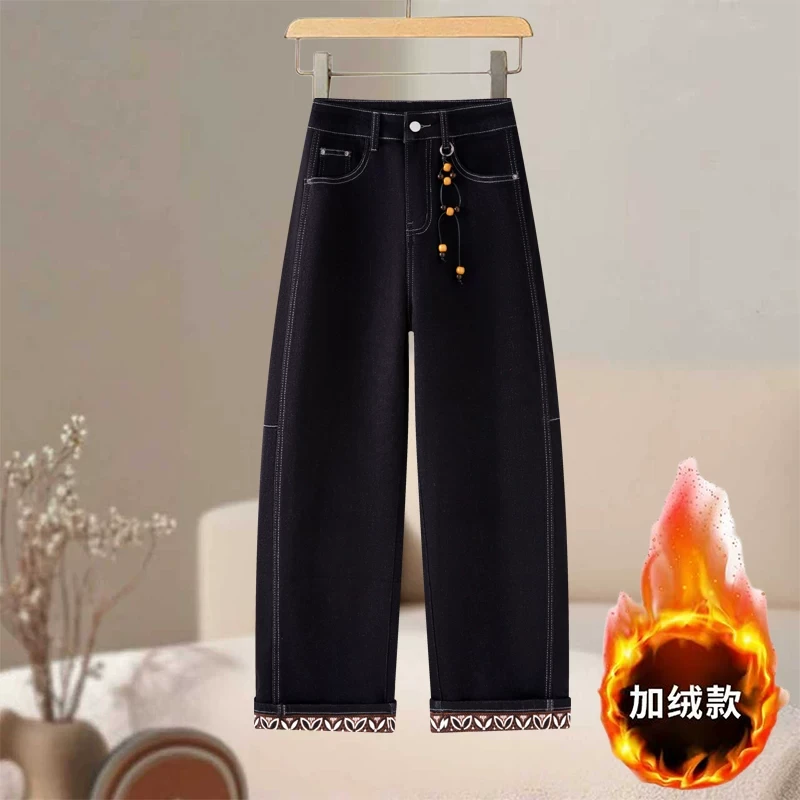 【以直播间实物为准】2073【裤长100】加绒阔腿牛仔裤女秋冬【A区】