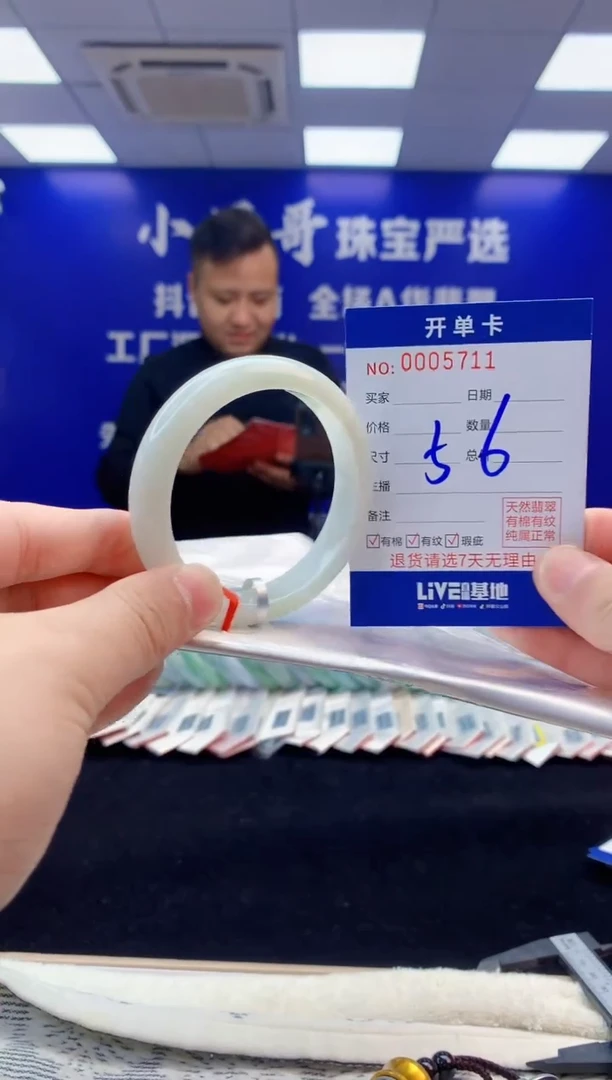 【闪购商品】翡翠手镯未镶嵌6天然缅甸A货翡翠手镯