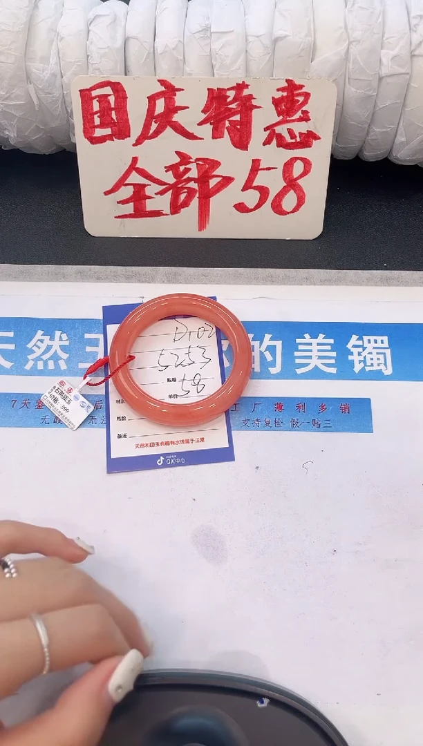 未镶嵌手镯石英质玉D102