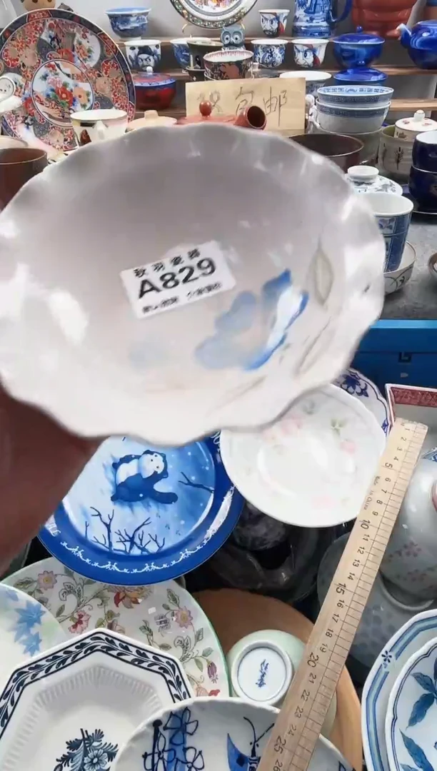 散瓷I****s散瓷默认微瑕A829