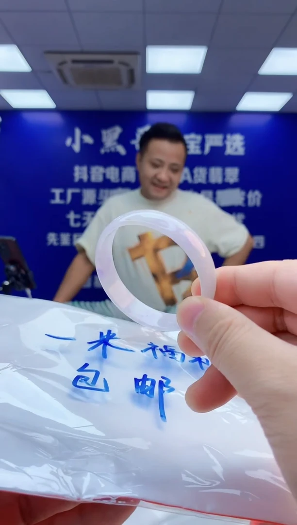 翡翠手镯未镶嵌1天然翡翠默认有瑕完美主义者勿拍