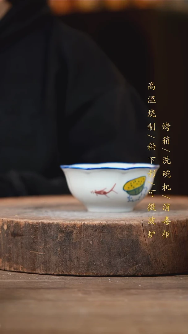 瓷片景德镇高温釉下彩（食品级）