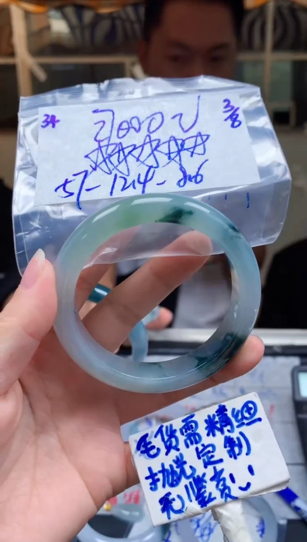 定制翡翠未镶嵌34毛货需精细抛光手镯拍一发一
