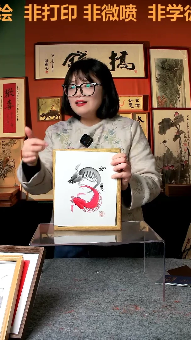 【闪购商品】国画如意 10寸 手写手绘 张