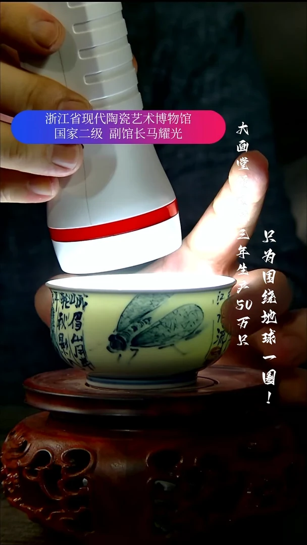 大**爹陶瓷景德镇手工手绘