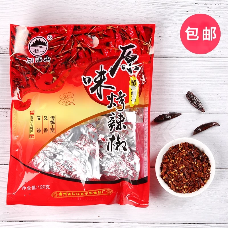 贵州孔明山手搓辣火锅沾水