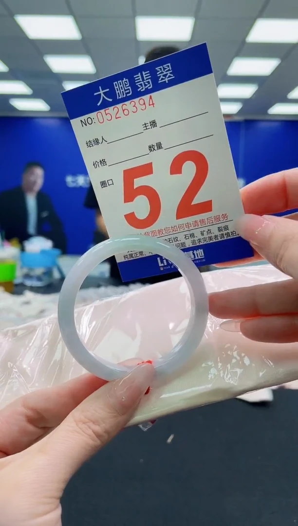未镶嵌手镯翡翠AAAAAAAAAAAAAAAAAA