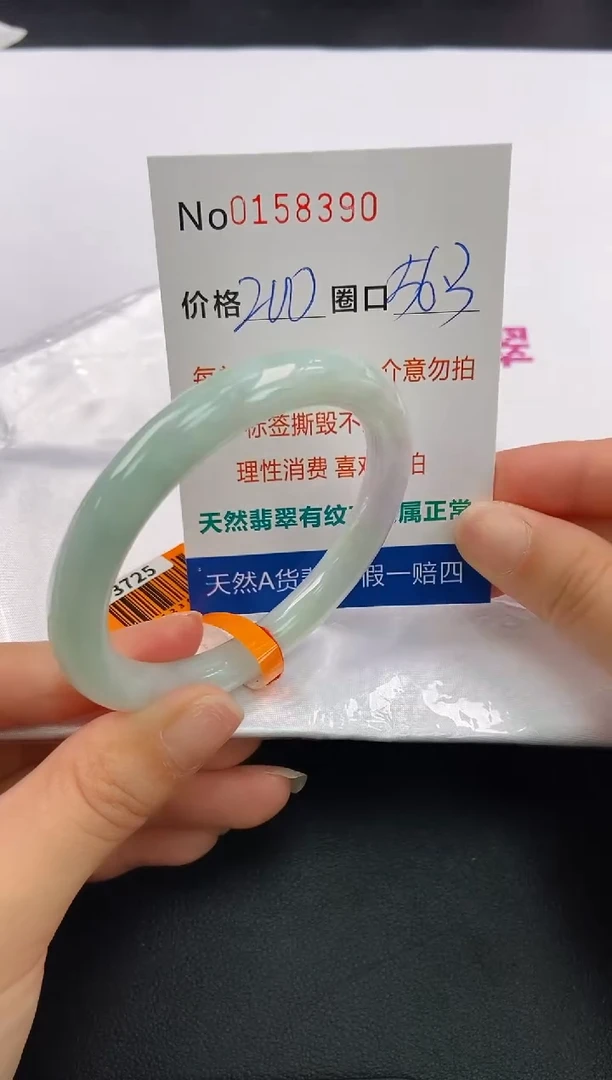 翡翠手镯未镶嵌A-翡翠手镯未镶嵌-A
