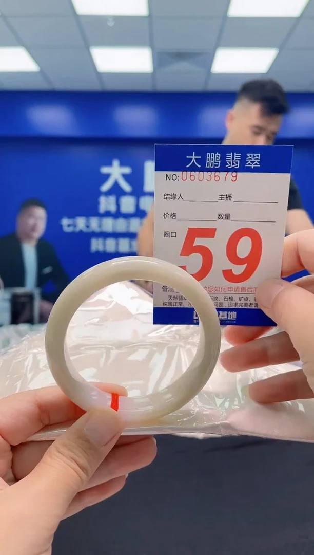 未镶嵌手镯翡翠AAAAAAAAA